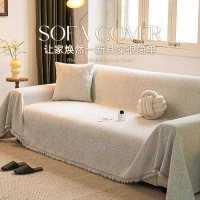 新款雪尼尔四季通用一片式沙发盖布轻奢高级感防猫抓沙发垫巾