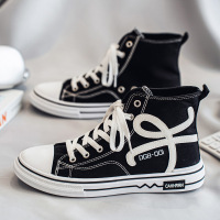 男士新款轻便高帮男鞋个性拼色上新布鞋水洗色草编织休闲运动板鞋