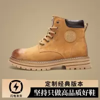 马丁靴女大靴男登山新款秋季厚底增高英伦风靴子男短靴