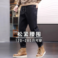 加厚毛巾底潮胖大码男装抽绳牛仔裤宽松小脚加肥加大胖子哈伦裤子