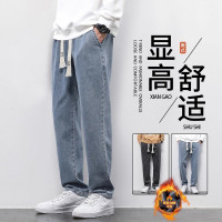 阔腿裤秋冬款加绒加厚新塘牛仔裤男士宽松直筒潮牌男生休闲长裤子