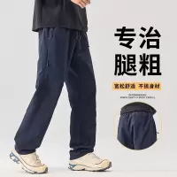 休闲裤男士春秋季宽松直筒长裤新款百搭美式潮牌阔腿裤子男款