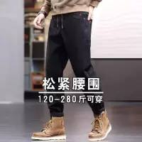 加厚毛巾底潮胖大码男装抽绳牛仔裤宽松小脚加肥加大胖子哈伦裤子
