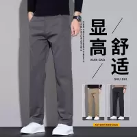 商务休闲裤男士春秋新款潮牌修身直筒西裤百搭运动长裤子秋季
