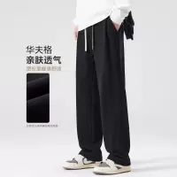 华夫格裤子男款秋季新款潮流宽松透气春秋男士直筒休闲运动裤