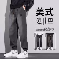 天丝牛仔裤男士秋季新款宽松直筒哈伦束脚春秋休闲运动长裤子