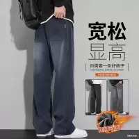 斜插袋牛仔裤男士秋冬款新款冬季加绒加厚松紧腰条纹阔腿裤子