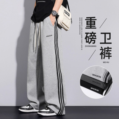 灰色运动卫裤子男款潮流百搭春秋款条纹拼接阔腿直筒休闲长裤秋季