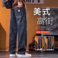 牛仔裤男士新款春秋直筒宽松潮牌美式高街cleanfit休闲长裤子
