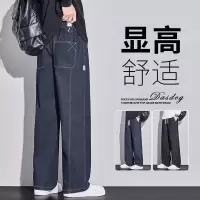 男士牛仔裤秋季新款宽松直筒美式高街vibe潮牌原色休闲长裤子