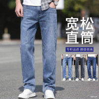 秋冬新款牛仔裤男士春秋季商务宽松直筒裤新款弹力裤子男款