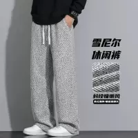 重磅雪尼尔休闲裤男士秋季银丝斜纹慵懒风垂感直筒运动长裤子