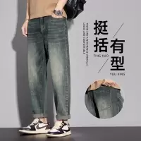 复古牛仔裤男士秋季潮牌宽松直筒锥形九分休闲长裤子春秋新款