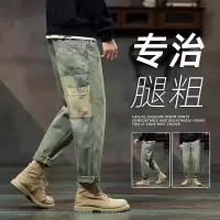 工装牛仔裤男士秋季复古水洗九分休闲长裤子宽松直筒春秋新款