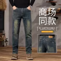 新款美式复古牛仔裤男秋季潮牌修身小脚窄版直筒商务休闲长裤