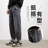 牛仔裤男士秋冬复古潮牌宽松直筒工装休闲九分长裤子秋季新款