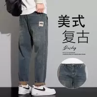 美式复古锥形牛仔裤男士春秋潮牌直筒宽松休闲男装长裤子秋季