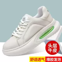 新款小白鞋真皮男潮鞋时尚百搭透气厚底增高面包鞋日常休闲板鞋