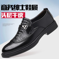 男鞋新款商务休闲鞋正装男士真皮一脚蹬百搭透气结婚鞋布洛克皮鞋