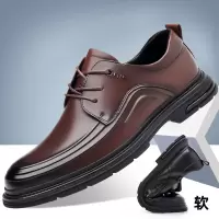 男鞋真皮软底软面鞋子商务休闲鞋中年百搭透气正装高端皮鞋爸爸鞋