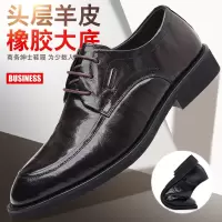 皮鞋男士真皮英伦潮流商务正装休闲鞋百搭透气软底男鞋新郎结婚鞋