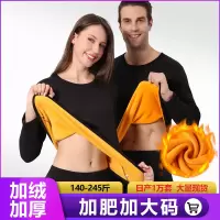 保暖内衣女金绒秋冬新款情侣套装修身德绒圆领男士加绒秋衣秋裤