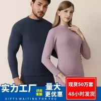 保暖套装女贝贝绒加绒加厚德绒发热圆领大码内衣秋冬情侣男士秋裤