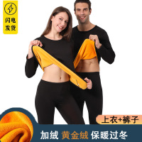 金绒保暖内衣女秋冬加厚新款情侣套装修身圆领男士加绒秋衣秋裤
