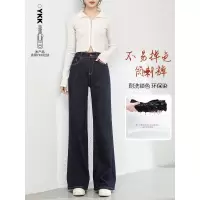 不易色筒喇牛仔裤女秋季新款高腰防褪色拖地喇叭裤