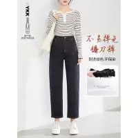 秋款不易色宽松弯刀裤牛仔裤女高腰通勤九分镰刀裤