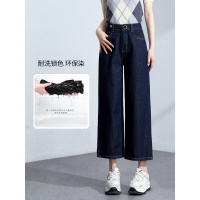 黑科技不易褪色牛仔阔腿裤女秋季韩版高腰宽松显瘦八分直筒裤