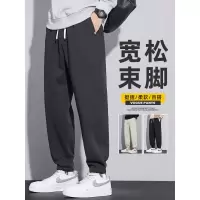 休闲卫裤男款春秋新款宽松束脚裤抽绳针织秋季运动哈伦裤子男