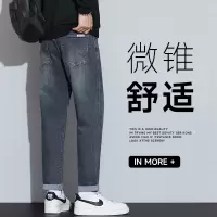 复古水洗牛仔裤男士秋季新款美式潮牌宽松直筒锥形休闲长裤子