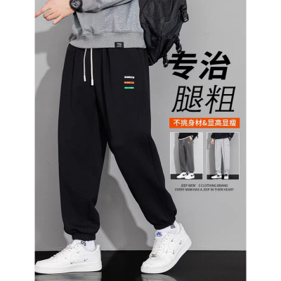 新款男士裤子束脚卫裤秋季大码宽松男裤春秋运动男款