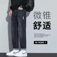 新款锥形牛仔裤男士春秋宽松直筒潮牌秋季美式复古休闲长裤子