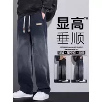 星空纹渐变牛仔裤男士春秋季高街宽松直筒休闲长裤子
