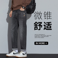 牛仔裤男士宽松直筒新款水洗休闲秋冬锥形显瘦弹力潮流长裤子