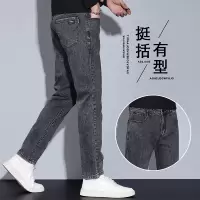牛仔裤男士春秋季新款潮流修身小脚春秋款弹力显瘦休闲长裤子