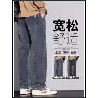 牛仔裤男款秋季潮牌宽松百搭水洗男士休闲长裤春秋