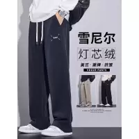男士休闲裤春秋新款潮流运动青年宽松直筒灯芯绒男裤商场同款
