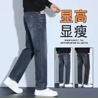 男士牛仔裤新款春秋季直筒休闲百搭宽松弹力男裤长裤子工厂