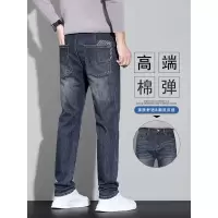 男士牛仔裤秋季新款潮牌弹力商务直筒裤修身小脚裤百搭休闲长裤子