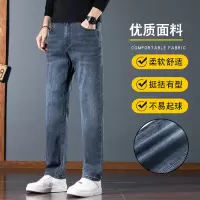 男士直筒商务休闲高端弹力牛仔裤春秋新款男潮流修身百搭长裤