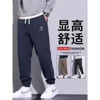 男生裤子男款春秋季新款加绒加厚束脚运动卫裤男士休闲长裤子