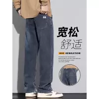 直筒牛仔裤男士春秋宽松休闲长裤新款美式高端弹力裤子男