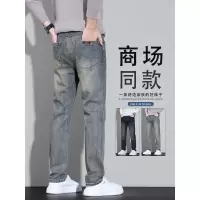 秋季新款男士牛仔裤潮牌美式复古修身直筒锥形弹力休闲长裤子