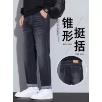 美式复古潮牌锥形男生牛仔裤秋季新款宽松直筒弹力休闲长裤子