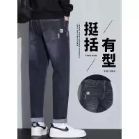 裤子男牛仔裤秋季新款潮牌宽松直筒弹力男装水洗休闲长裤子