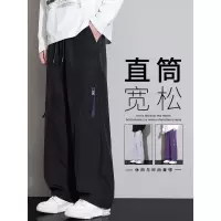 工装裤男士春秋款宽松直筒秋季新款垂感户外登山刺绣伞兵休闲裤子