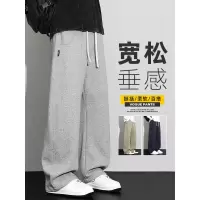 抖音弯刀裤子男士新款宽松阔腿针织运动卫裤潮流秋季休闲长裤